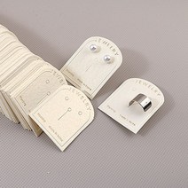 [9132-19]귀걸이포장지 23x30mm 아이보리 포스트+이어커프용 1팩(200개)