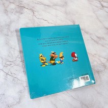 빨간 모자 패티 (2020리뉴얼) 뽀로로 동화책 어린이도서 유아용 뽀로로동화, ※­선택:상품선택▣