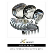 중고 젝시오 PRGR 남성용 중고골프채 풀세트 F33, 단품