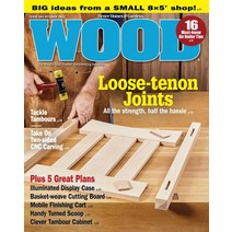 Wood Usa 2022년10월호 (목공예 배우기) - 당일발송