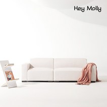 [리퍼]헤이몰리 마야 아쿠아텍스 3.5인용 모듈 쇼파, 3.5인소파