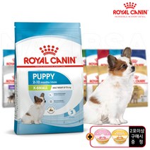 로얄캐닌 엑스스몰 퍼피 3kg 생후2개월-10개월 4kg미만 어린초소형견 퍼피사료, 2포이상구매시 데일리 미니캔 1개 증정, 24.07