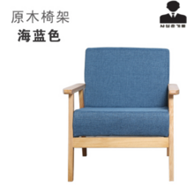 심플 소파 소형 일본식 원목 원룸 소형 아파트 패브릭 거실 싱글 2인소파, 4인용, 아쿠아블루