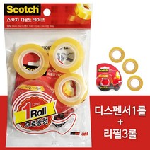 3M 스카치 다용도 테이프세트(12mm 디스펜서1+리필3)