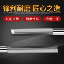 우드 카빙 조각도 멀티 도구 종류 공구가방 도미노 목공기계 목공공구 스타트킷 세트 스푼, 수입 스트레이트 홈밀링커터 6X17X50 총장