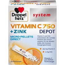 도펠헤르츠 Doppelherz 시스템 비타민C 750mg DEPOT 20포 독일 내수용