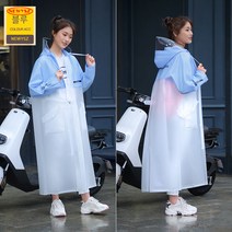 뉴이즈 주머니 가방공간 유연 편안한 EVA 재질 트렌드 여성 우비