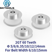 gktools gt2 타이밍 풀리 2gt 60 톱니 보어 566.35810121415mm 동기 휠 너비 691015mm 벨트 3d 프린터 부품, 6mm, 6mm