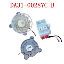 삼성 냉장고 팬 모터 DA31-00287C DA31-00287B DC12V 2.5W 1870RPM 부품, 한개옵션0, 1개