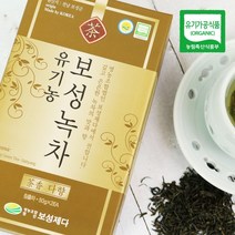 친환경팔도 보성 유기농녹차 곡우100g, 1