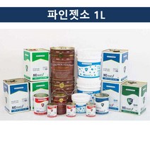 제이트리국산 몰탈 은폐용 페인트(백색) 1L 파인젯소 베이스용 도료 시멘트용 셀프단열 도색 인테리어 젯소 유화+jaytreㄷ