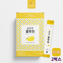 슬림핏 콤부차 레몬 분말 가루 파우더 독일산 홍차 사과초모식초 타피오카 식이섬유 발효 콤부티 콤푸차 만들기 탄산 음료 무알콜 에이드 유익균 10억마리 유산균 효능 추천 스틱, 2개, 30포
