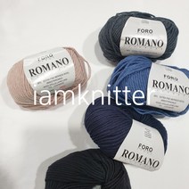 로마노 Romano 캐시미어혼방 / 이태리 고급 뜨개실 뜨개질 cashmere yarn, 26 베이지