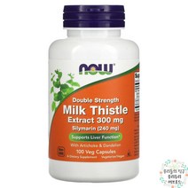 나우 푸드 더블 스트렝스 실리마린 밀크시슬 300mg 베지캡슐, 실리마린 밀크씨슬 200정
