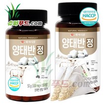 HACCP 식약처 인증 호주 양태반정 호주산 양태반 정 (500mg x 100정) + 슈퍼푸드.com 연자육 티백, 2세트, [(500mg x 100정) + 1g]