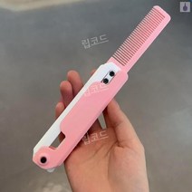 토이나이프 대형 피젯토이 3D 프린터 틱톡당근칼 어른장난감 틱톡 PVC 중력 키덜트, 핑크 빗