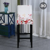 바의자 바텐 아일랜드 식탁 의자 홈바 체어 높은 의자 커버 스트레치 바 짧은 등받이 탄성 시트 슬립 호텔, 30 30
