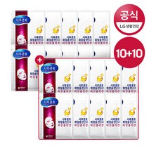 시루콧토 뉴트리션 솔루션 마스크팩 x 10팩+10팩 더, 단품