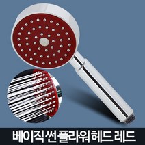 썬플라워 해바라기샤워기 수전 헤드 교체 욕실 절수, 썬플라워블랙