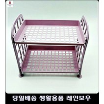 베이커리 과자 빵진열 보라 선반 플라스틱선반 플라스틱조립선반 주방선반 정리용품 정리대