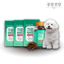 강아지 눈영양제 눈물영양제 강아지루테인 270g