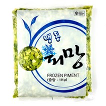 맛비 냉동 청피망 1kg 다이스 큐브 피자토핑
