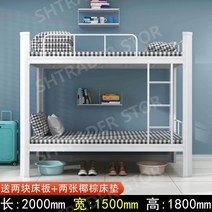 어른2층침대 벙커형침대 풀세트 2층침대 낮은벙커침대 벙커침대 성인벙커침대, 폭1.5미터길이2미터화이트+매트리스포함