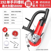 각도절단기 고속절단기 금속절단기 절단기 철근절단기 슬라이딩각도절단기, 15. 192 슬롯머신