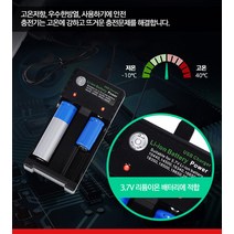 KC18650 배터리충전기 건전지 충전기 3.7V 리튬이온 18650 만능 2구