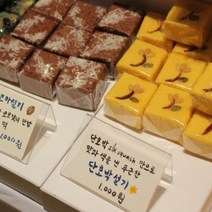 베이커리 빵이름표 메뉴꽂이 7X4cm 10P 카페 디저트 네임택 가격판 플라스틱