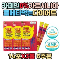 50대 뱃살빼기 체지방줄이는법 난소화성말토덱스트린 배변 건강기능식품 다이어트 보조제 가르시아나 HCA 남성 여성 중년 부모님 직장인 술살 옆구리살 복부 내장 지방 분해 컷팅제