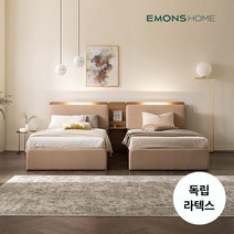 에몬스홈 시에론B 패밀리 침대 SS/Q 수납침대 모음, 시에론B 수납형 패밀리침대 SS+SS 독립라텍스매트