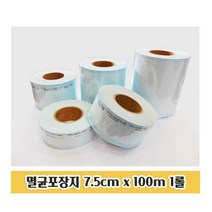 소독봉투 멸균포장지 1롤 소독 포장지 포장 봉투 7.5cmx100m 의료용포장지, 1개, 1개