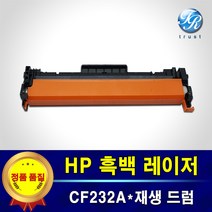 HP 레이저젯 재생드럼 CF232A 32A M203d M203dn M203dw M227sdn M227fdn M227fdw M277sdn