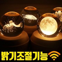 무드미 오르골 무드등 뮤직박스 파는곳 무드미 감성무드등 수유등 수면등 무드등, 사슴, 천공의성라퓨타