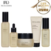 <인셀덤이너뷰티>100%정품 QR코드부착인증 인셀덤 기초 5종 엑티브크림 부스터 세럼 카밍젤 미스트 – 총알배송 [마카롱거울+샤워볼증정]” class=”wr-img”></a></div></p></div></p></div></p></div><div class=