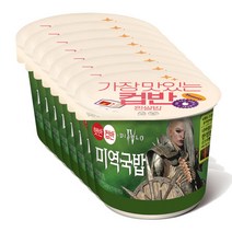 햇반햇반컵반 미역국밥 167g 8입, 1개