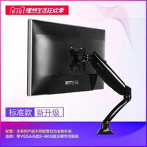 주식용 더블모니터 세로, 04 더블 USB 포트
