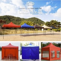 [JSmall]DZB 접이식 캐노피 천막 풀세트구성(A~C세트 선택) 야외 실내 테라스 그늘막 텐트 바람막이 행사용 간이점포 포장마차 지붕, B세트, 3mx4.5m, 블루