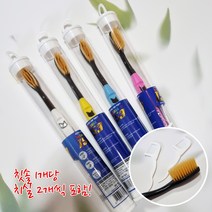 사나고153 칫솔 금모 10개 혀클리너 치실 색상랜덤 부드러운모 여행용 키트 설태 구취