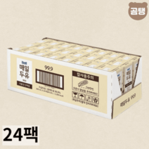 매일 두유 99.9 무설탕 식물성단백질 24팩 190ml, 매일두유 99.9 무설탕 식물성단백질 24팩 190ml