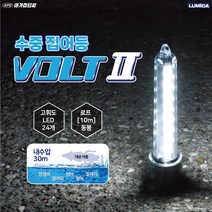 ATC 볼트2 수중집어등 대형집어라이트 내수압30m 갈치 오징어 한치 전갱이 등, 그린