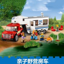 레고시티 교통 중형 헬기운반차 108712 친자 캠핑카 601823 블록 장난감, 친자 캠핑카 10871