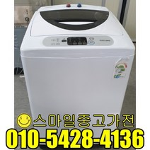 대우 일반형세탁기 통돌이세탁기 좋은제품선별 알뜰중고매장 매장 창고형매장 실속가전 11kg급 일반세탁기