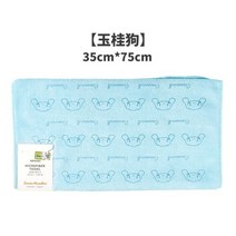 산리오 타월 시나모롤 수건 헬로키티 타올 480422 마이 멜로디 폼푸린 만화 귀여운 마이크로 화이버 보푸라기 없는 타월 애니메이션 플러시 장난감 여아 선물, 1pcs-f_CHINA