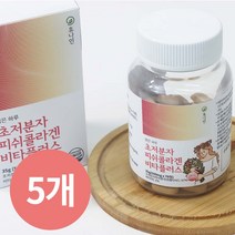 밝은 하루 초저분자피쉬콜라겐 비타플러스 300달톤 70정, 5개