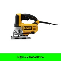 디월트 5094174 직쏘 DW349R 75 (1EA), 본상품선택