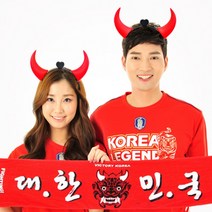 고래백화점 2022 붉은악마뿔 머리띠 헤어밴드 축구 응원도구, 큰뿔(대)