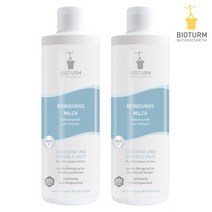 비오텀 클렌징 밀크 Nr.10 500ml 2개