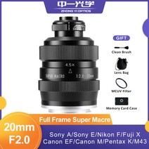 Zhongyi Mitakon 20mm F2.0 슈퍼 매크로 풀 프레임 SLR DSLR M43 용 대형 조리개 렌즈 Sony E A Fuji X Nikon F Canon EF M P, 후지 xf